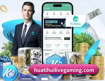 华体会体育 APP 深度功能