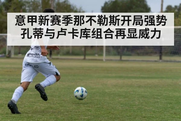 soccer striker action shot