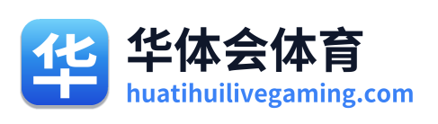 华体会体育