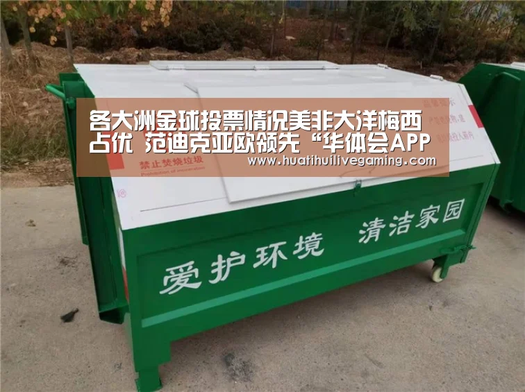 华体会娱乐