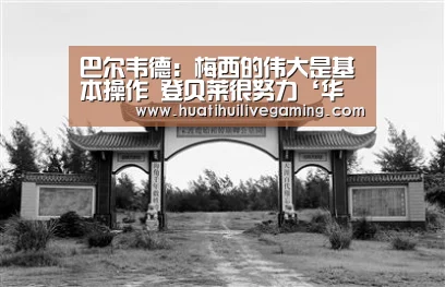 华体会体育