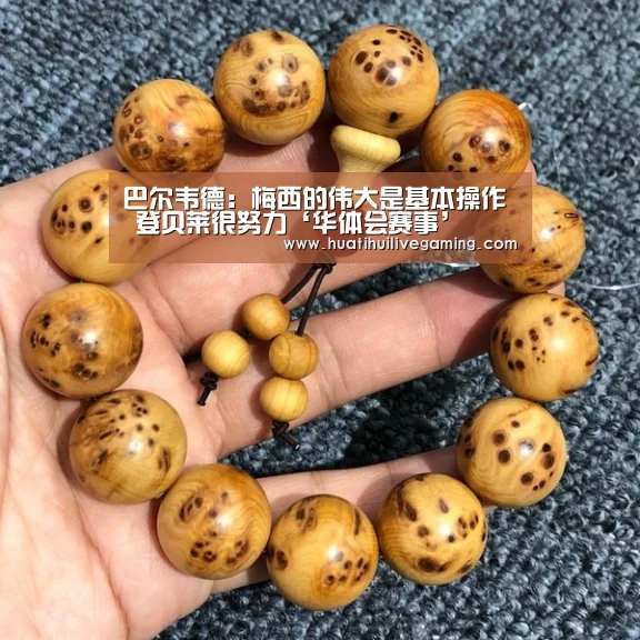 华体会APP