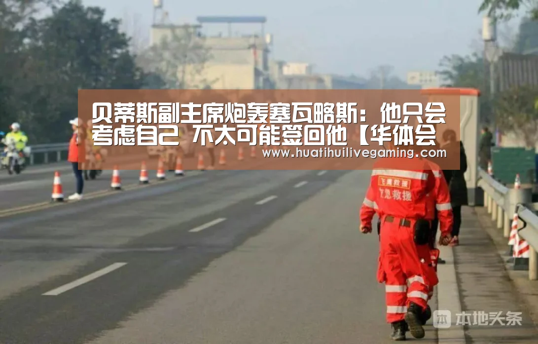 华体会娱乐